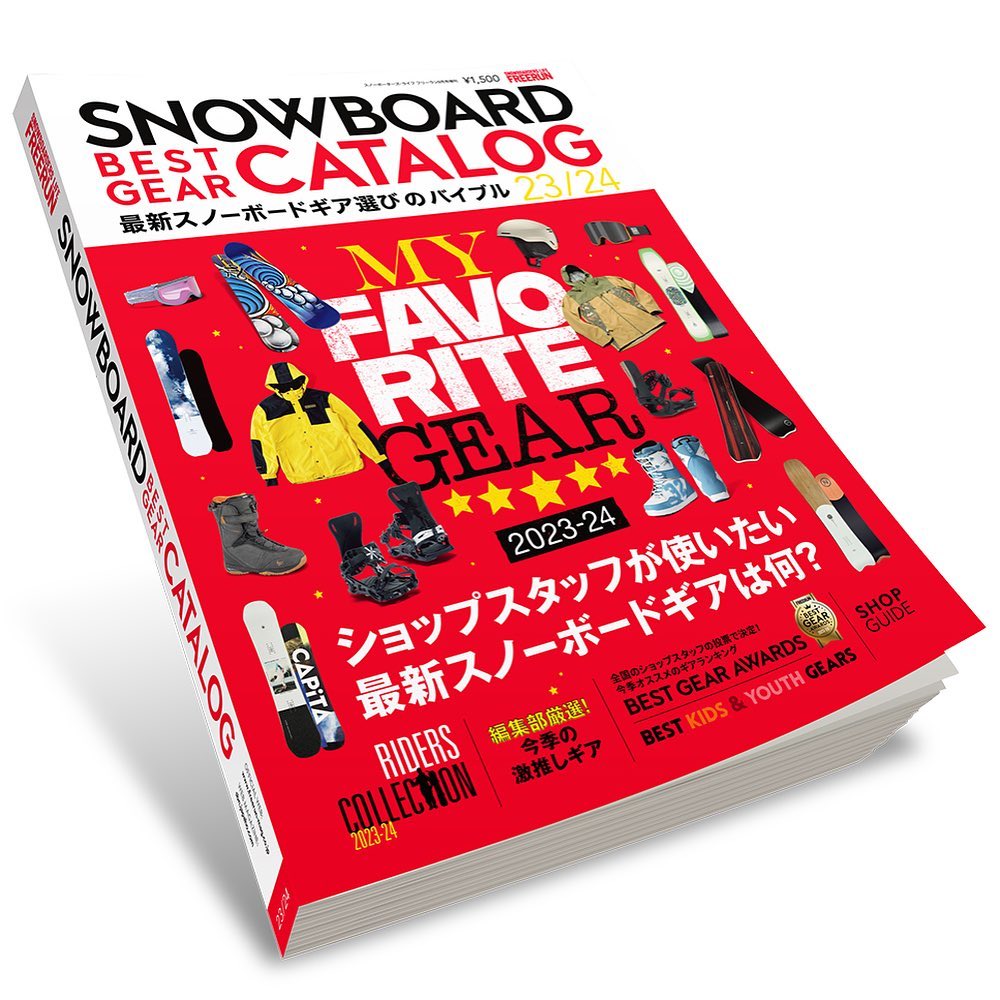 FREERUN 9月号増刊『SNOWBOARD BEST GEAR CATALOG 23/24』にてLOADEが掲載されました!