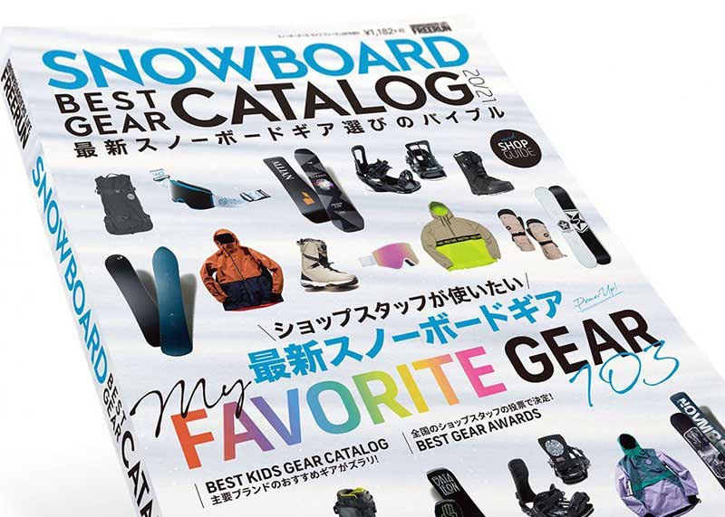 【NEWS】メディア掲載情報