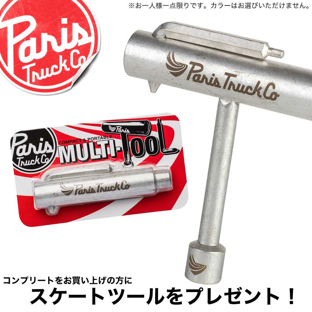 ローデッド ボード ジャパン｜ LOADED BOARDS JAPAN ｜BALLONA
